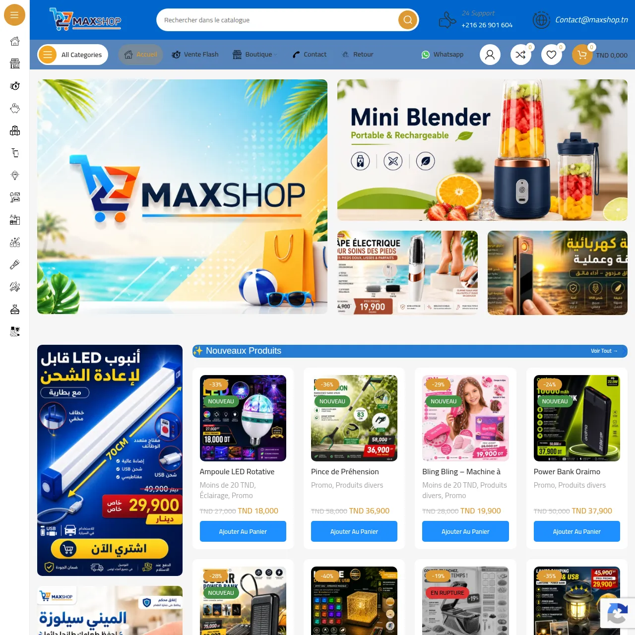 MAXshop — Fluxos