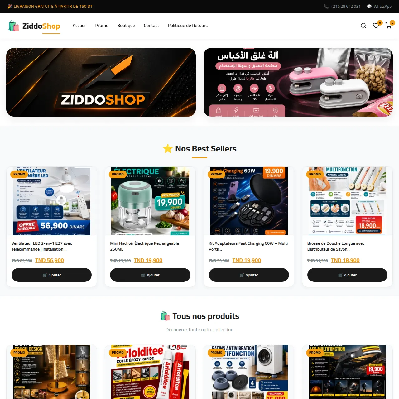 ZiddoShop — Fluxos